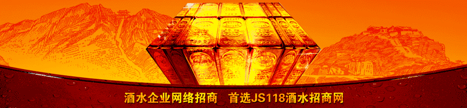 吉卓玛青稞酒业有限责任公司